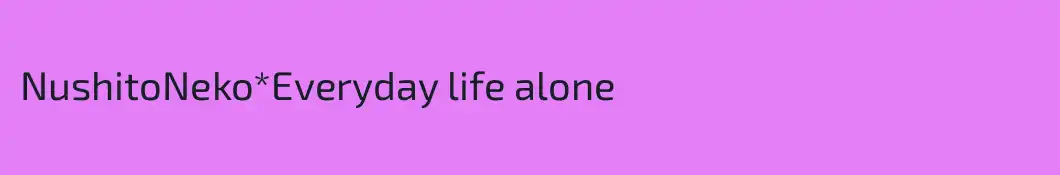 NushitoNeko*Everyday life alone